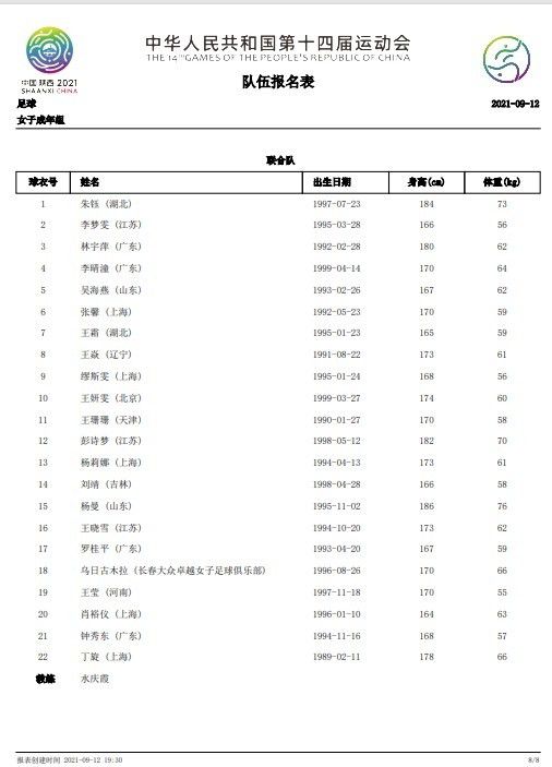 跟队：红军还未决定马蒂普的未来 克洛普希望球队至少与其续短约利物浦中卫马蒂普在对阵富勒姆的联赛中遭遇前十字韧带伤病，面临赛季报销的情况，这位32岁老将的合同将在明年夏天到期。